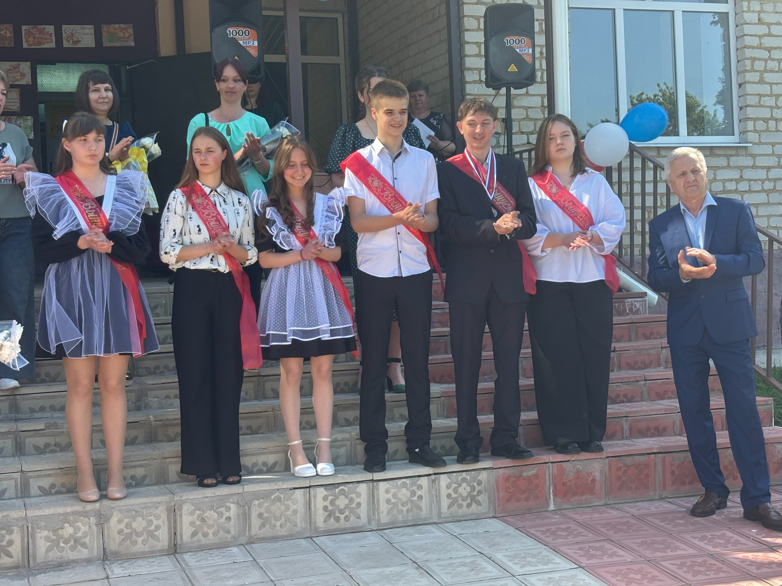Звенит Последний звонок!.